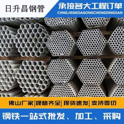 白碱滩声测管桩基现场检测技术规定