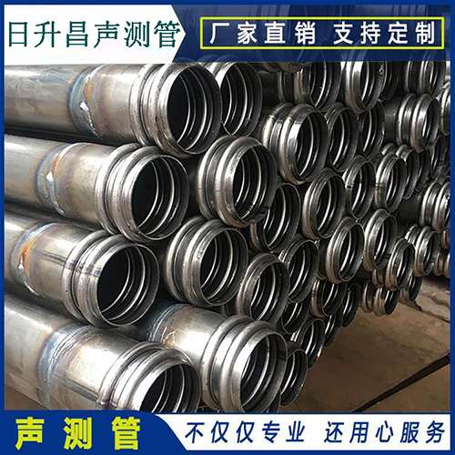 白碱滩声测管规格型号有哪几种